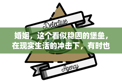 婚姻，这个看似稳固的堡垒，在现实生活的冲击下，有时也会出现裂痕。而“婚姻冷静期出轨挽回书”，便是那些在婚姻裂痕中挣扎的人们，试图修补裂痕的一封信。今天，我想和大家聊聊这个话题，希望通过我的分享，能让更多的人在婚姻的困境中找到出路。